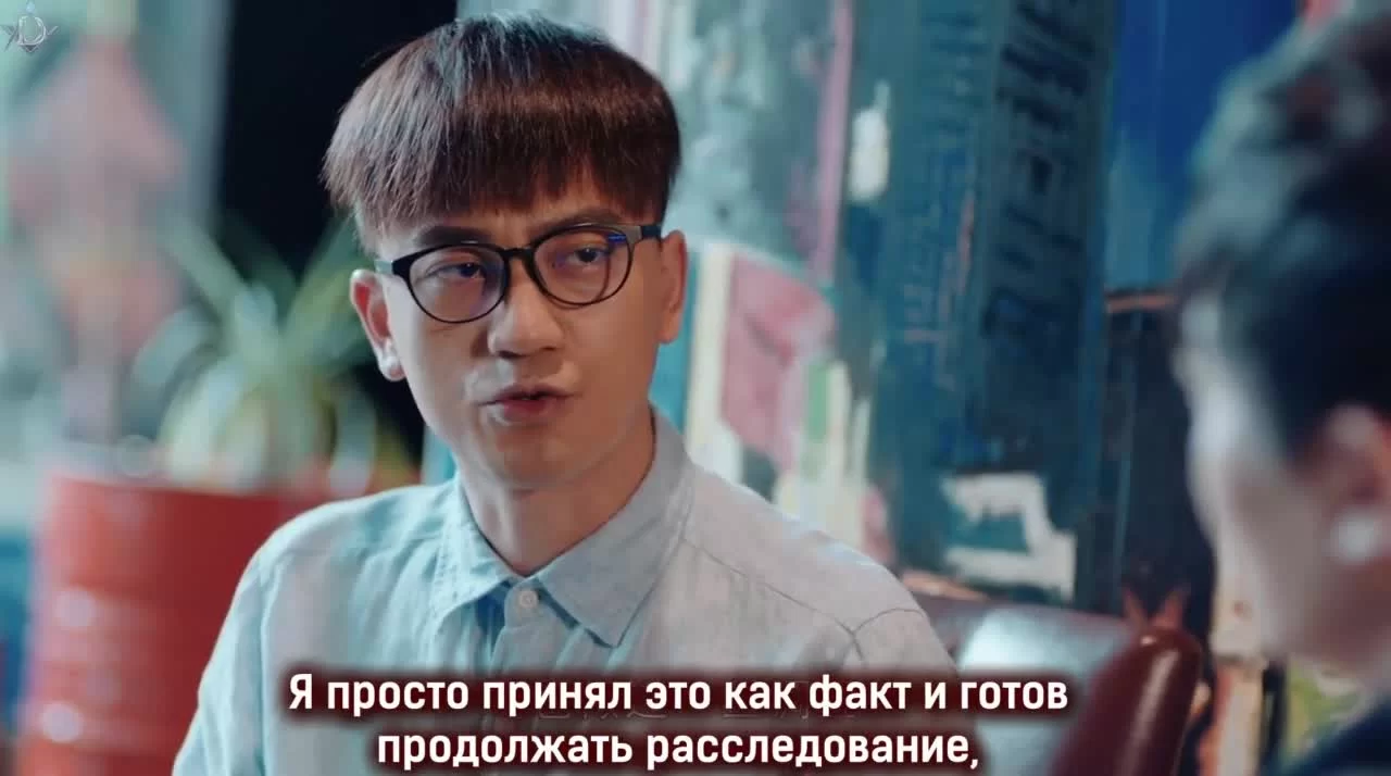 Уведомление о смерти 2 12 серия