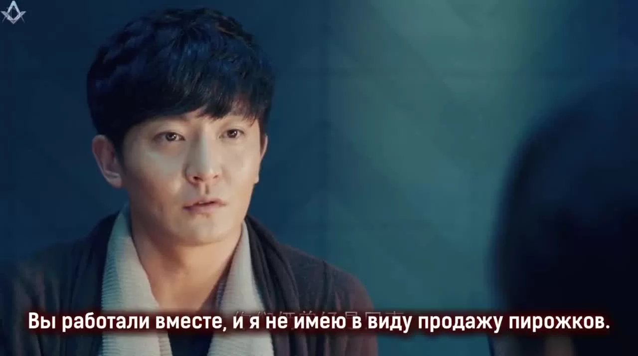 Уведомление о смерти 2 19 серия