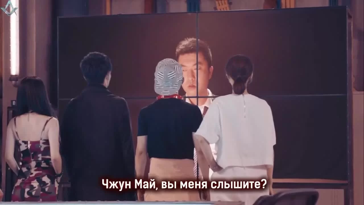 Уведомление о смерти 2 24 серия