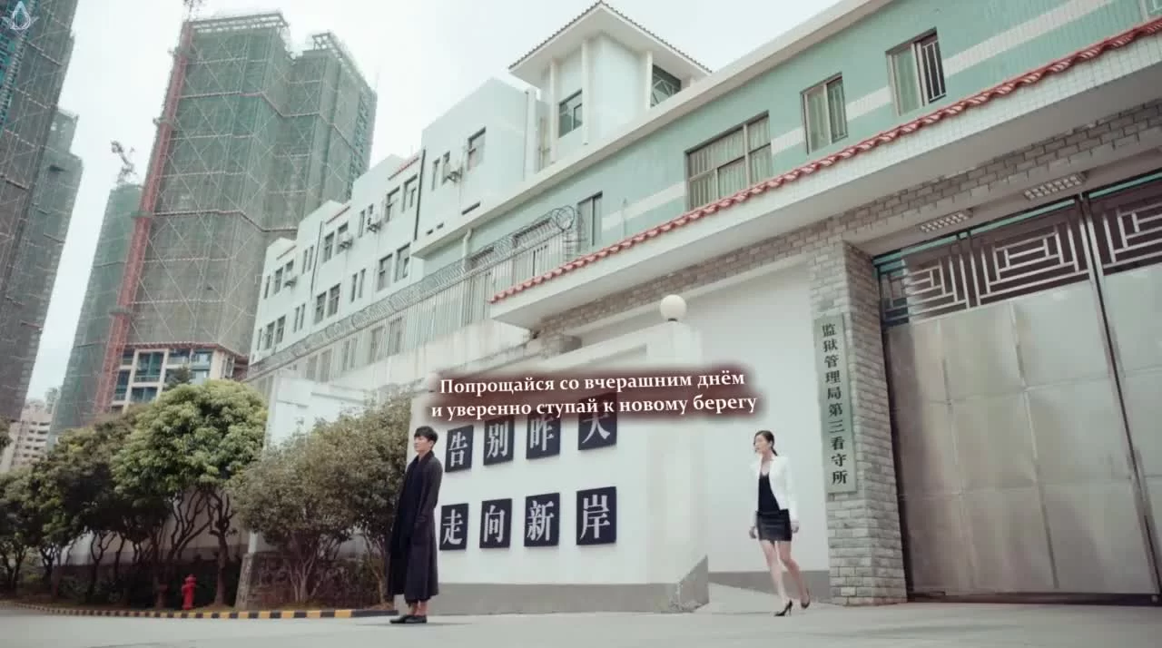 Уведомление о смерти 2 38 серия