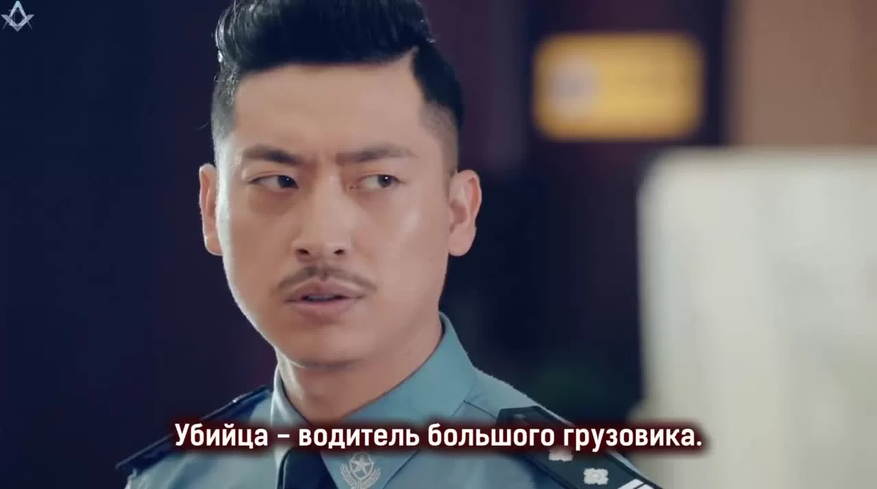 Уведомление о смерти 2 4 серия