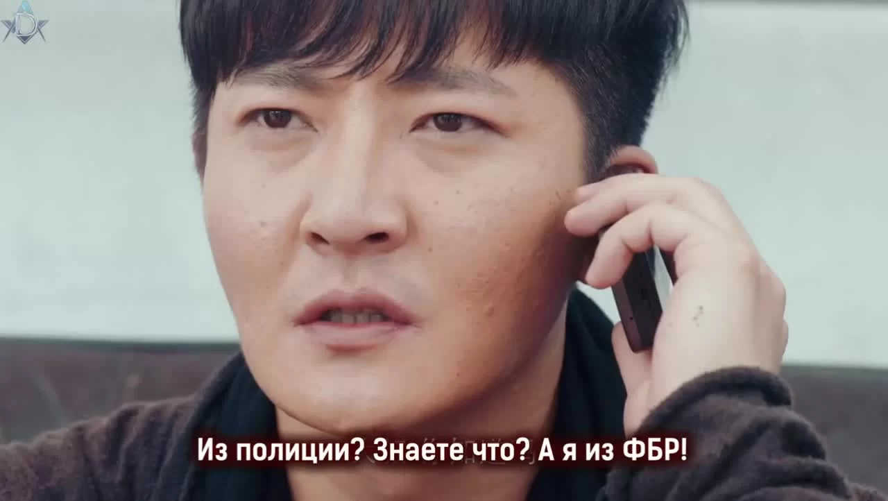 Уведомление о смерти 2 9 серия