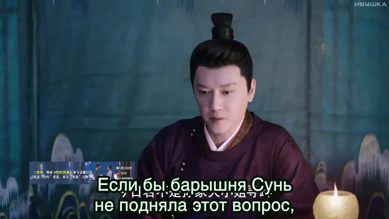 Удивительный талант 24 серия