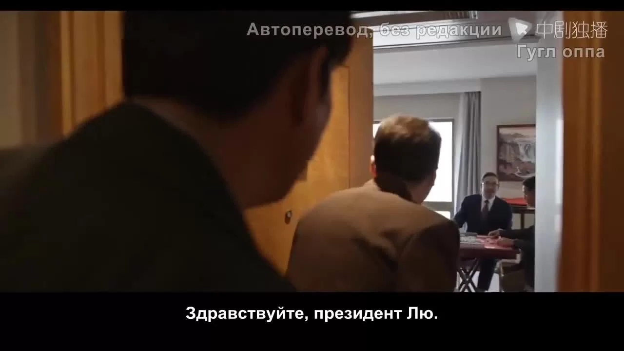 Узы (2021) 11 серия