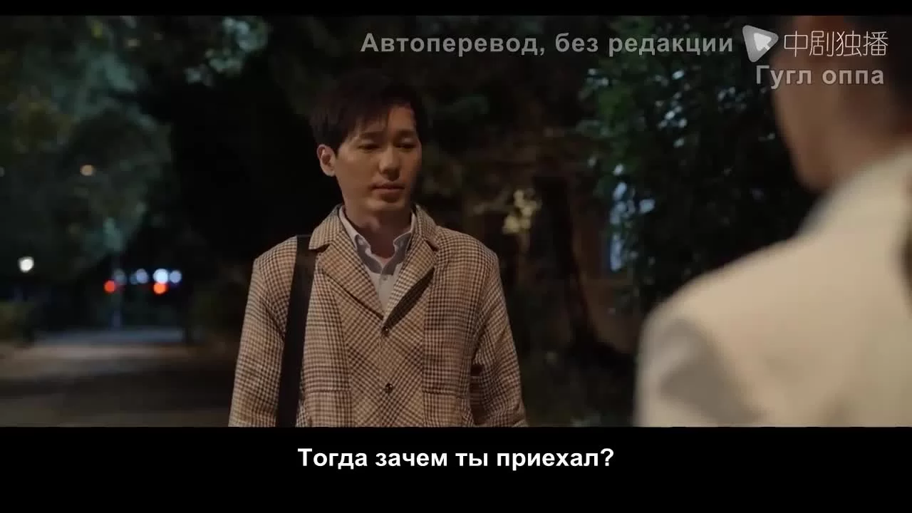 Узы (2021) 12 серия