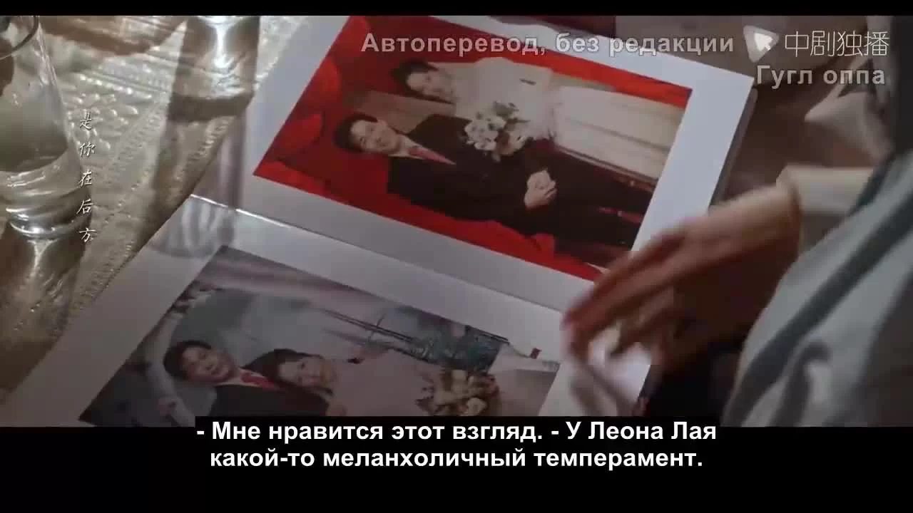 Узы (2021) 13 серия