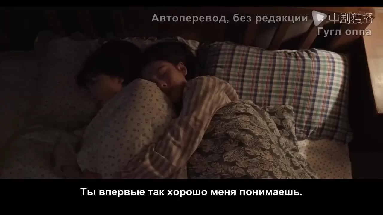 Узы (2021) 14 серия