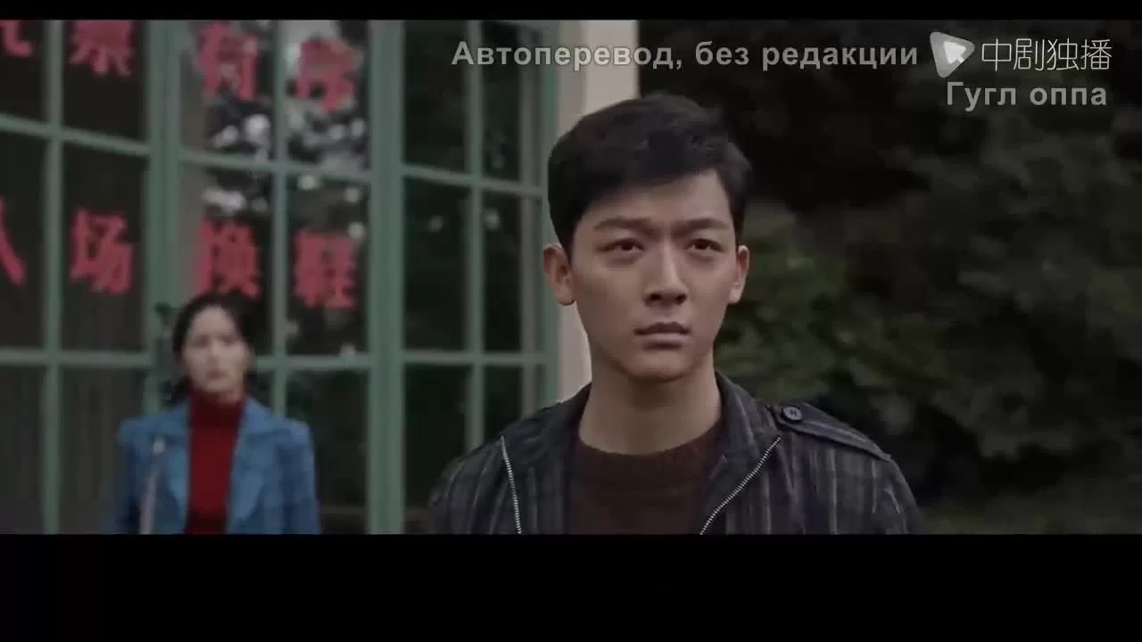 Узы (2021) 16 серия