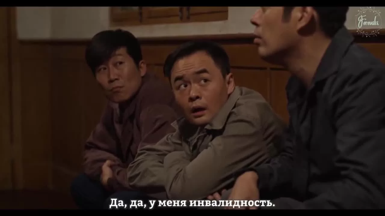 Узы (2021) 2 серия