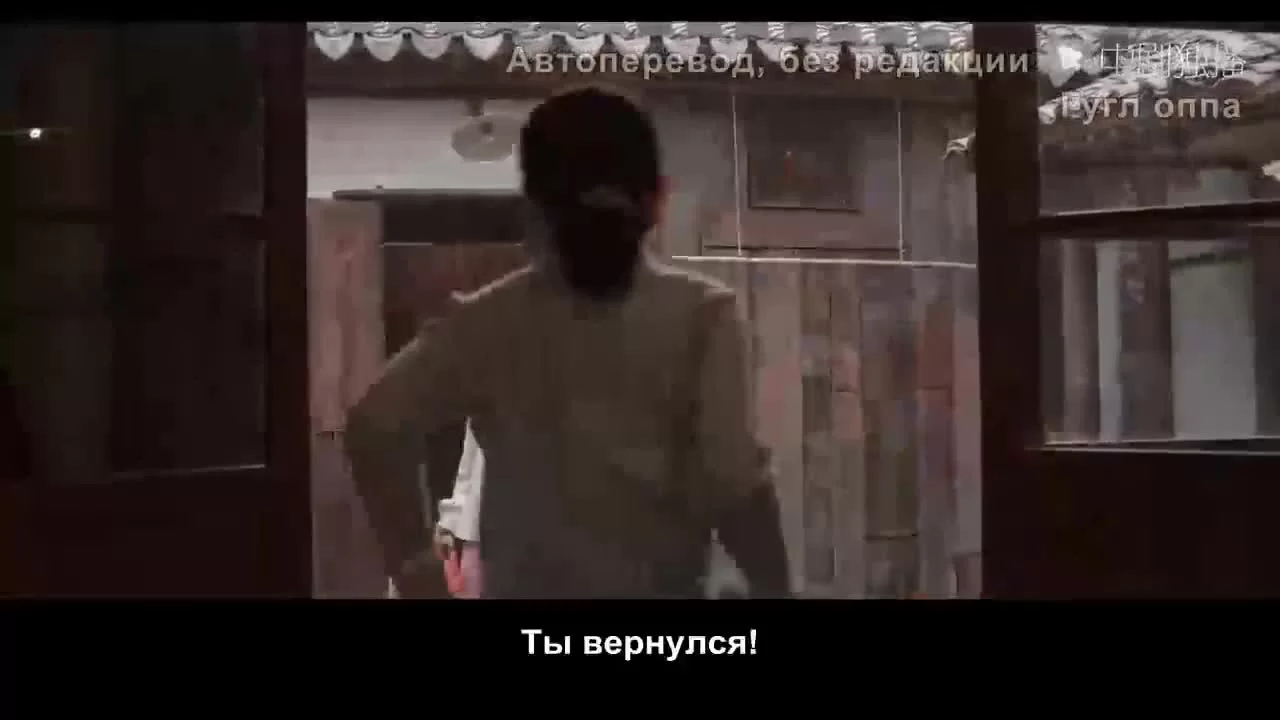 Узы (2021) 21 серия