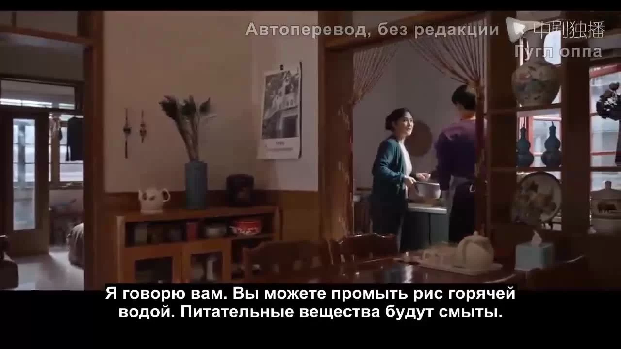 Узы (2021) 22 серия