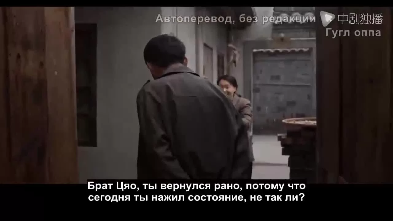 Узы 23 серия