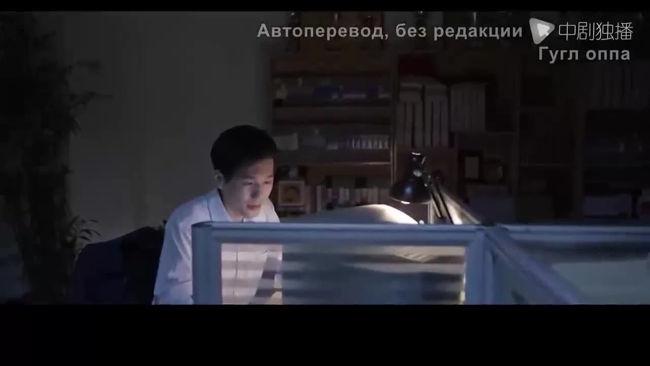 Узы (2021) 24 серия