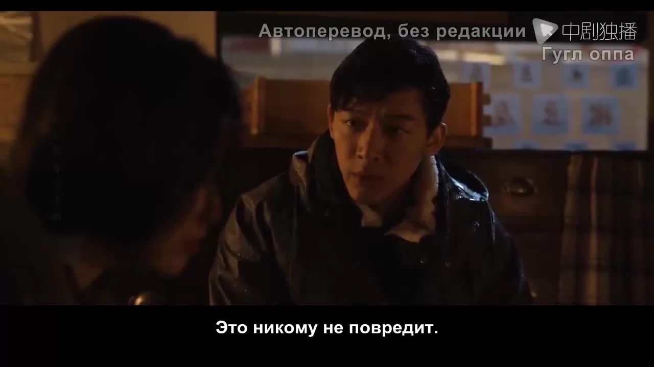 Узы (2021) 25 серия