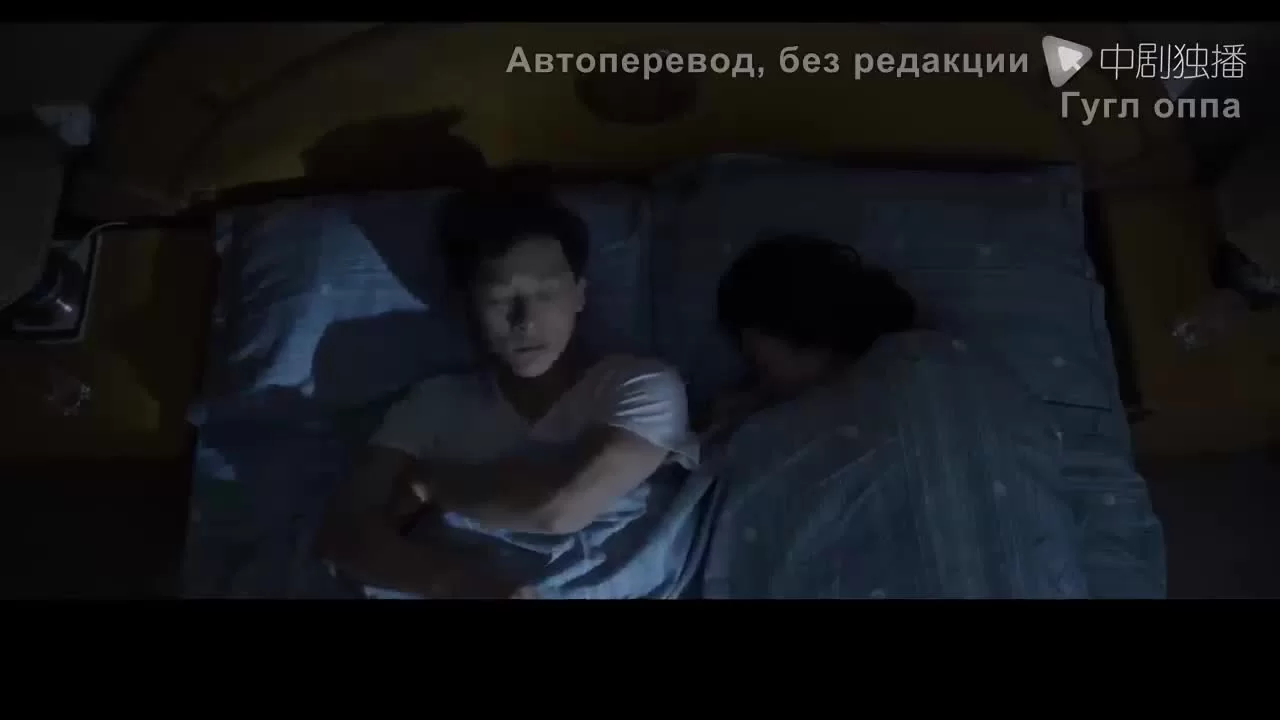 Узы (2021) 32 серия