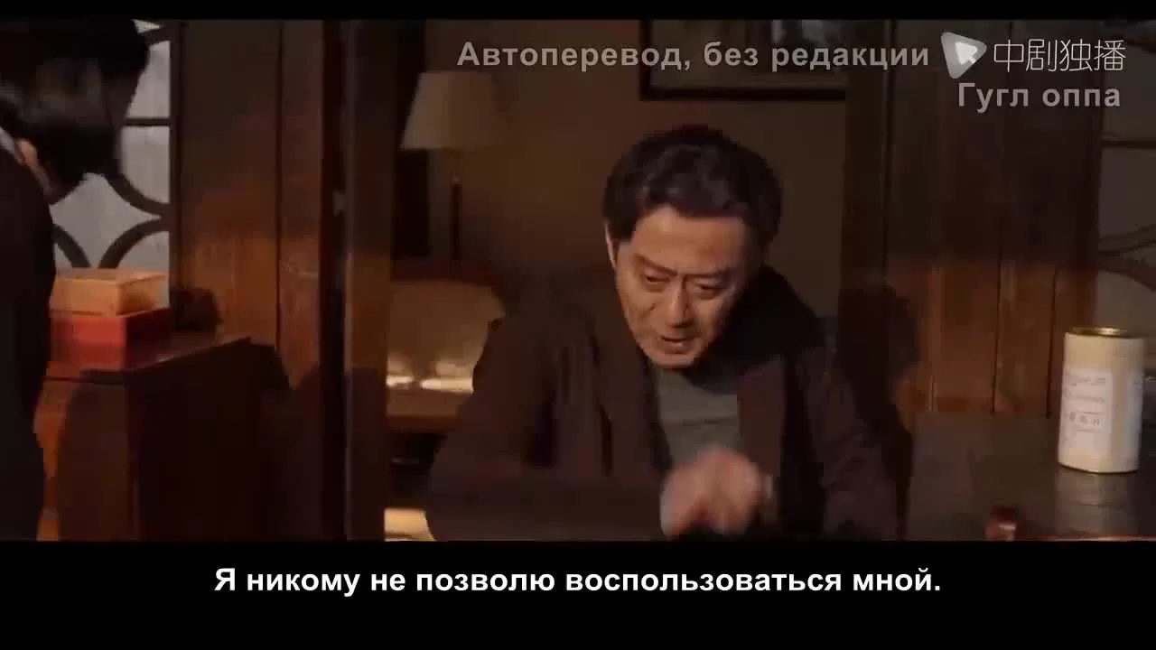 Узы 33 серия