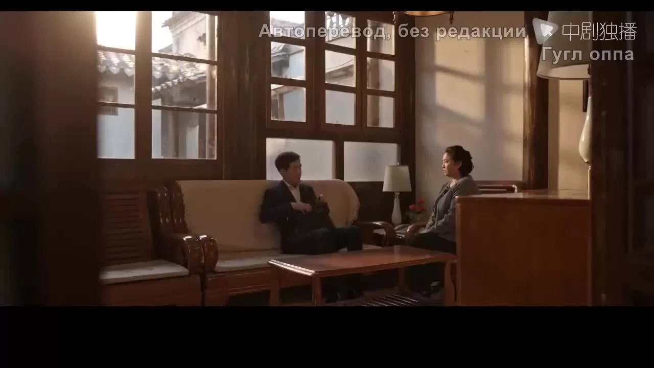 Узы 36 серия