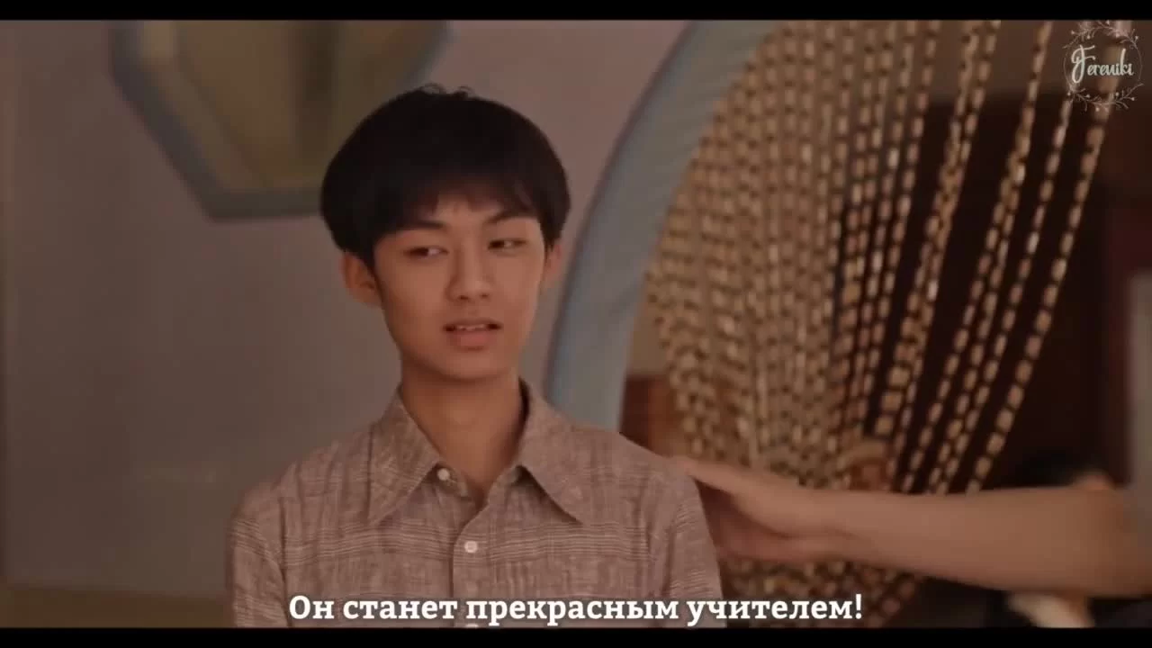 Узы (2021) 4 серия