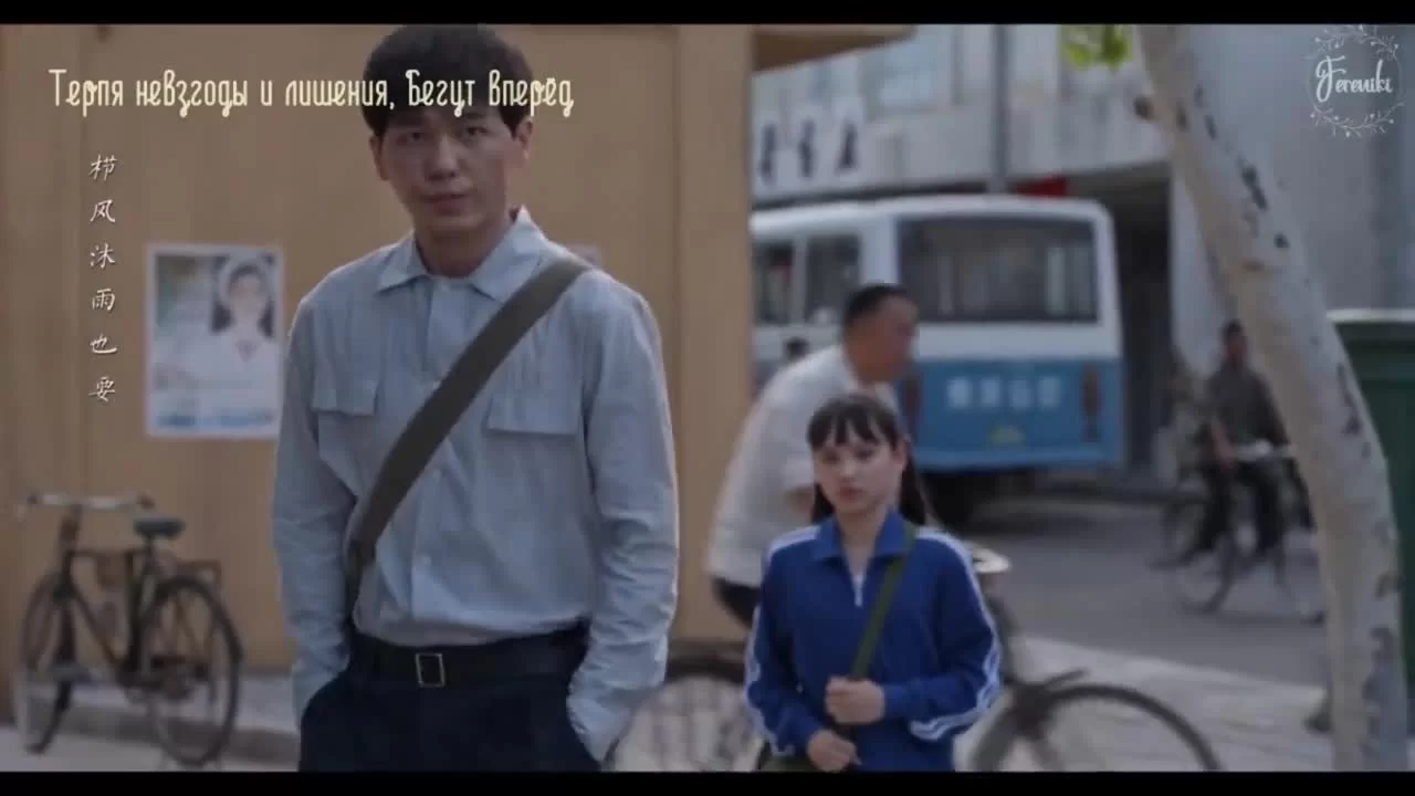 Узы (2021) 5 серия