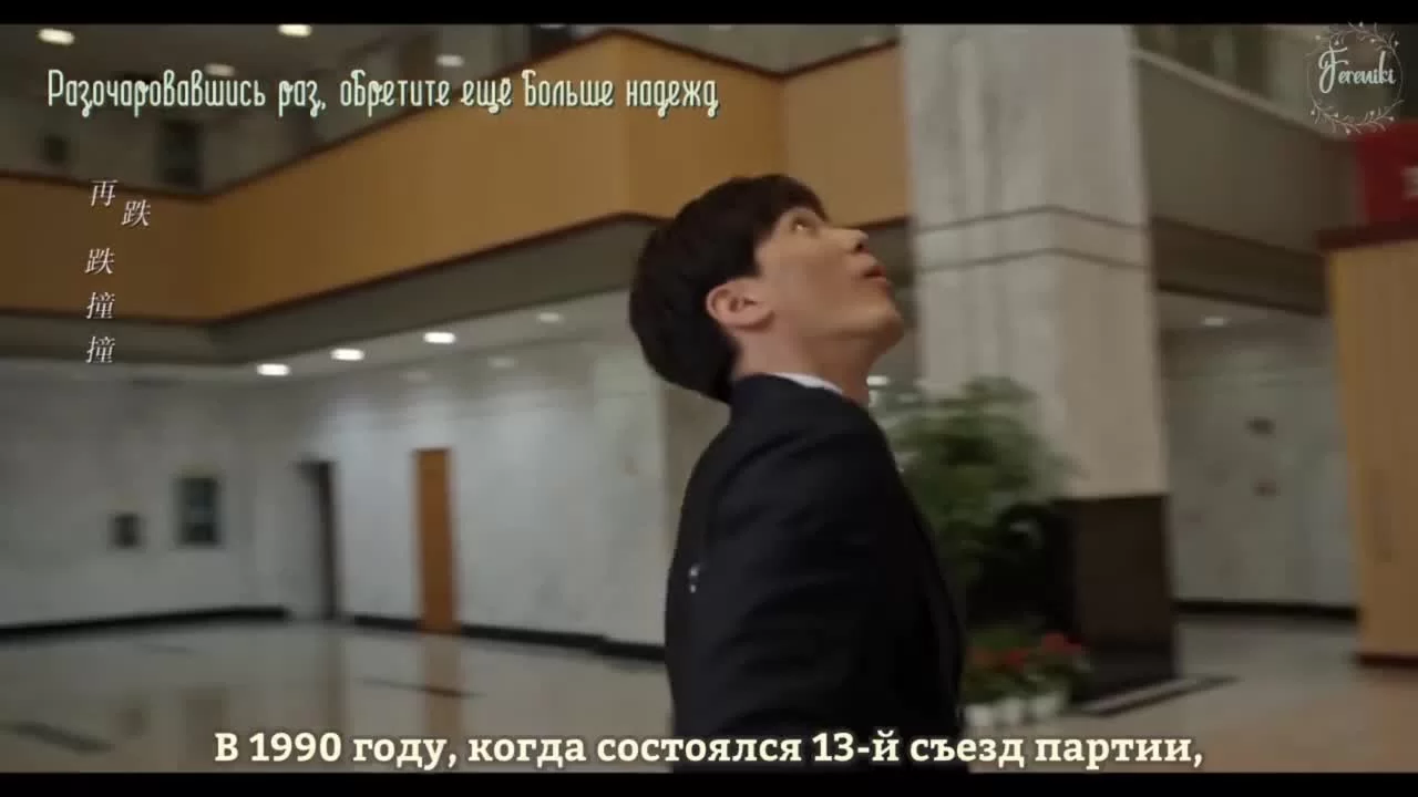 Узы (2021) 9 серия