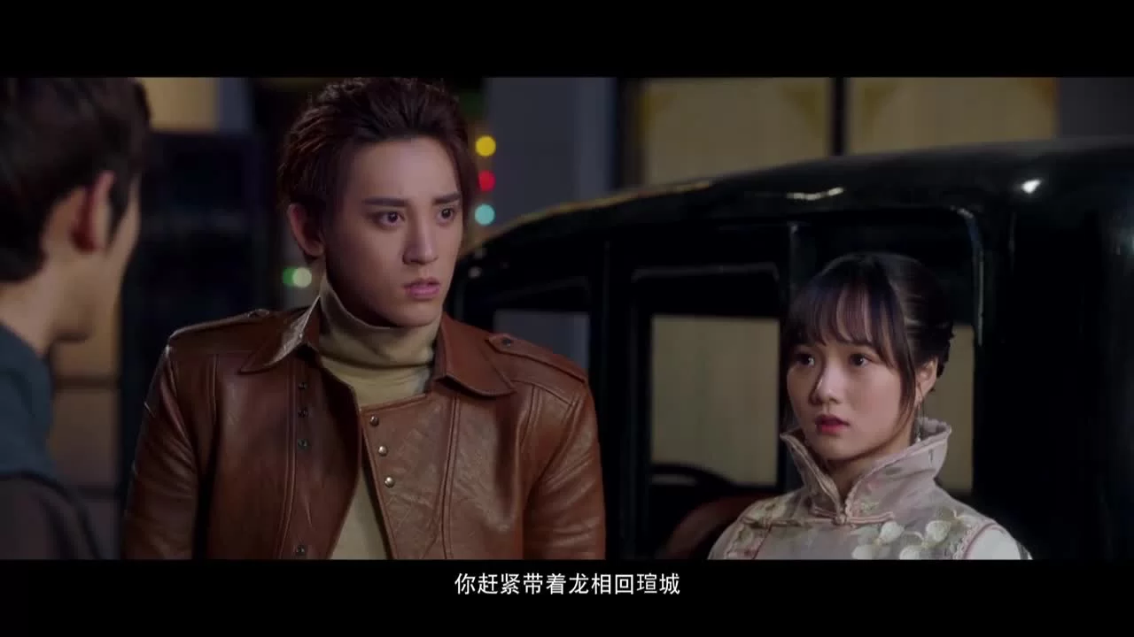 Укрощение дракона 12 серия