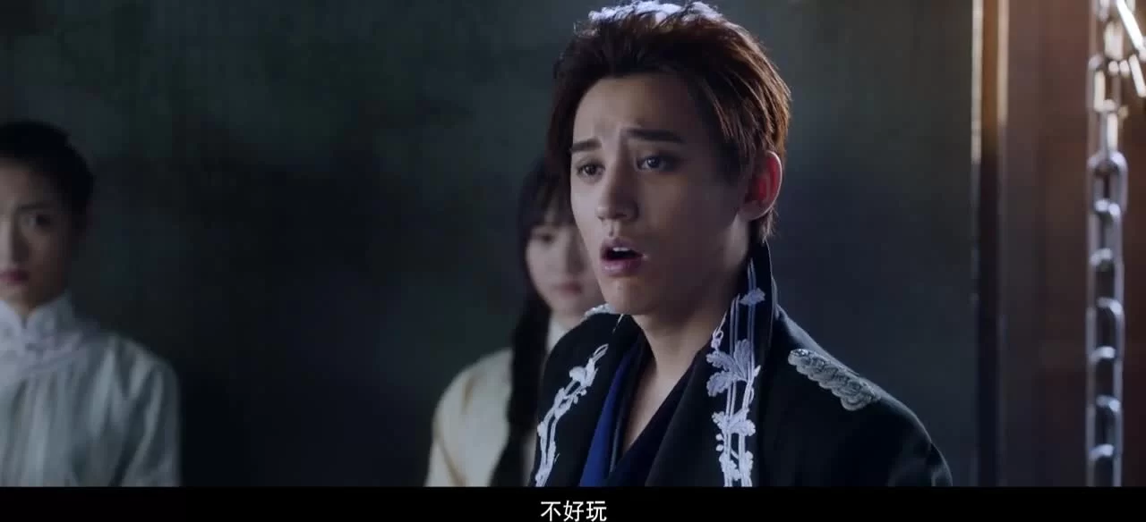 Укрощение дракона 2 серия