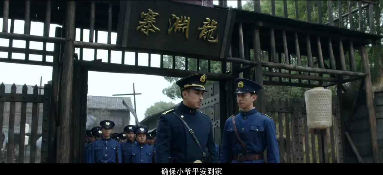 Укрощение дракона (2018) 5 серия