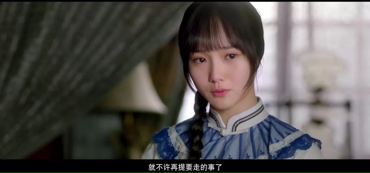 Укрощение дракона 7 серия