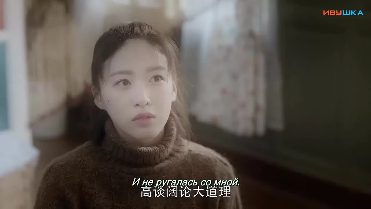 Улыбнись (2018) 19 серия