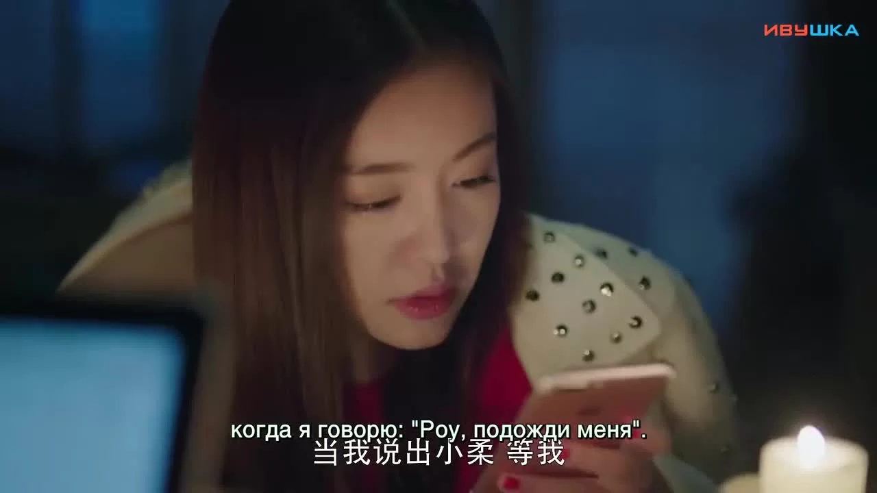 Улыбнись 9 серия