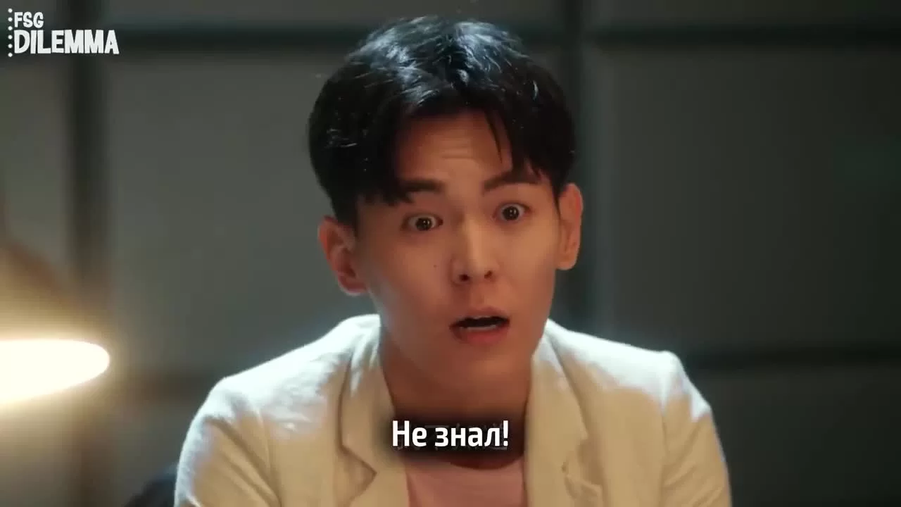 Учитель, подождите (2021) 13 серия