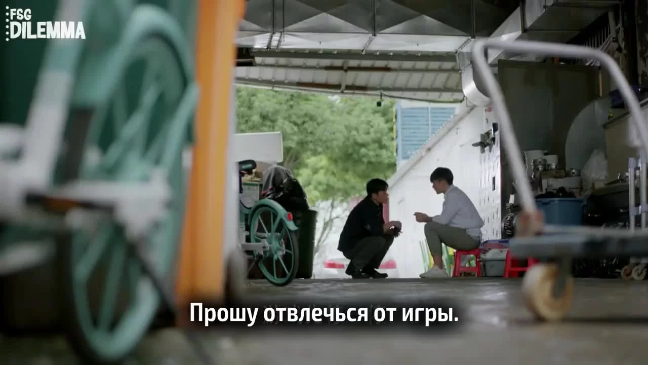 Учитель, подождите 14 серия