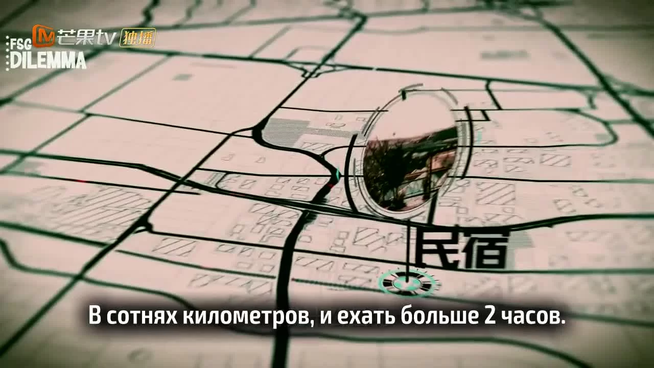 Учитель, подождите 5 серия