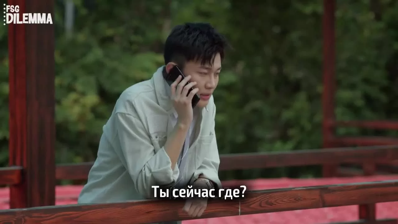 Учитель, подождите (2021) 9 серия