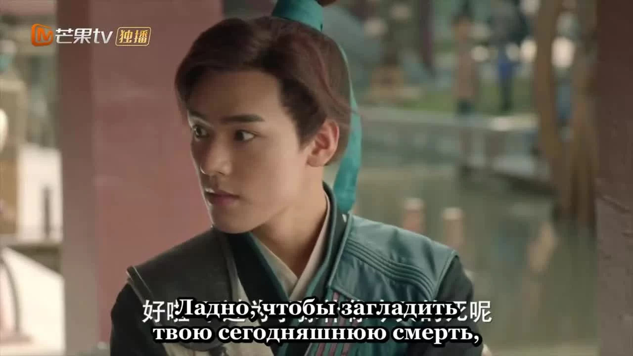 Фантастическое путешествие на Запад (2021) 1 серия