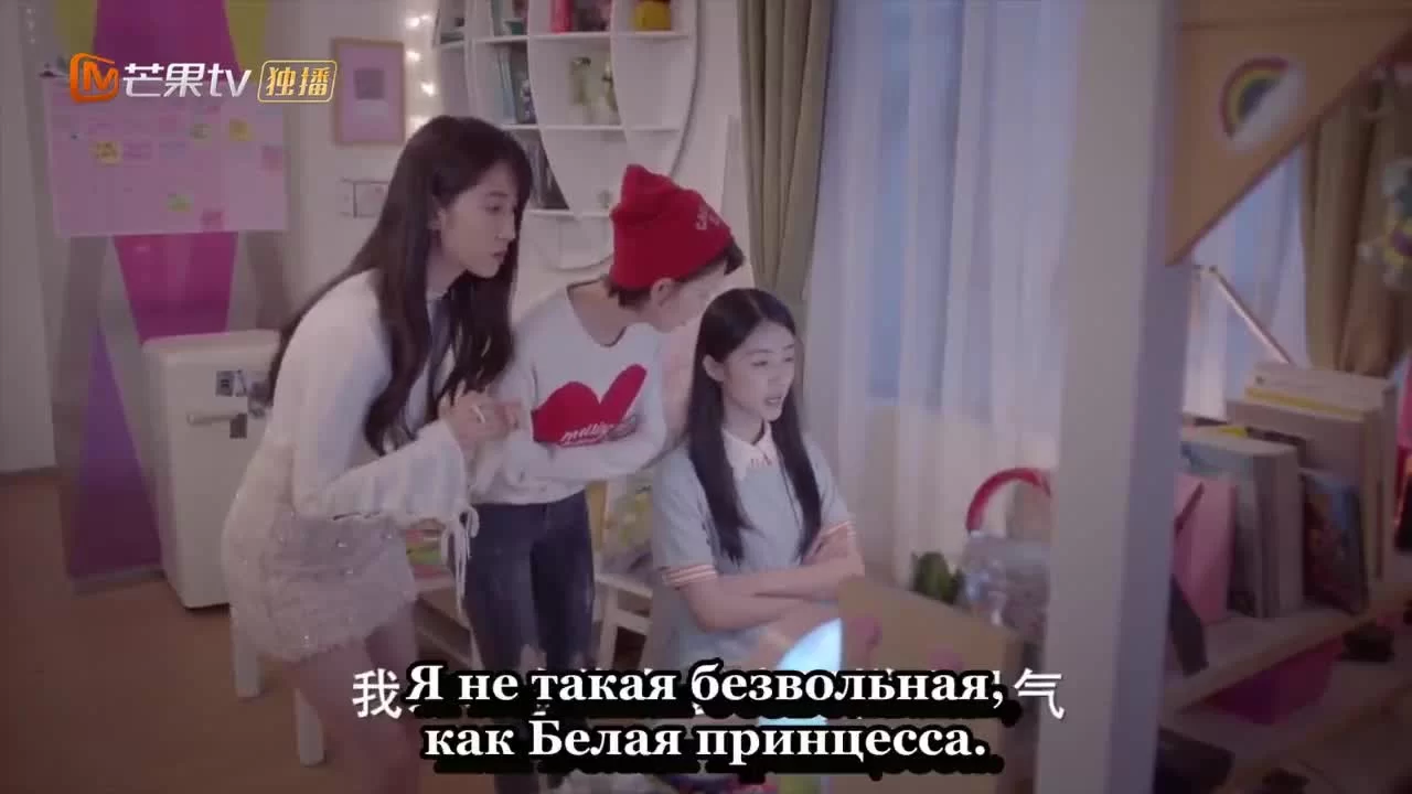 Фантастическое путешествие на Запад (2021) 2 серия