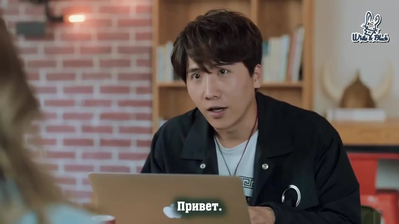 Формула Ромео 10 серия