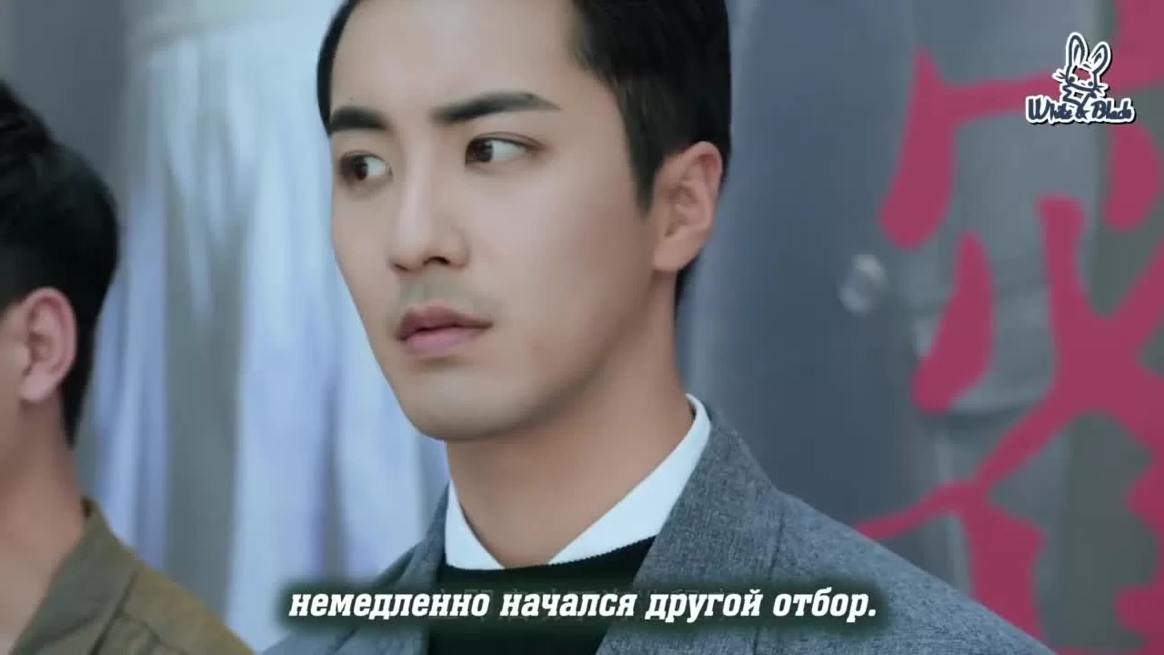 Формула Ромео (2021) 6 серия