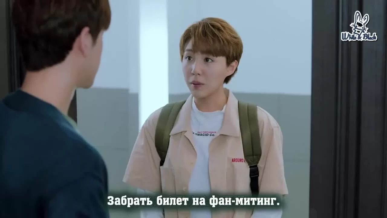 Формула Ромео (2021) 9 серия