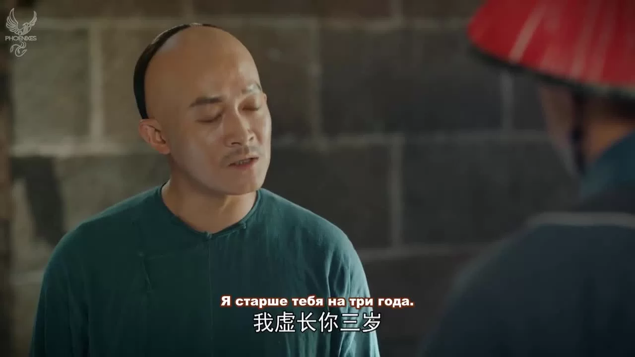 Хо Юань Цзя (2020) 2 серия