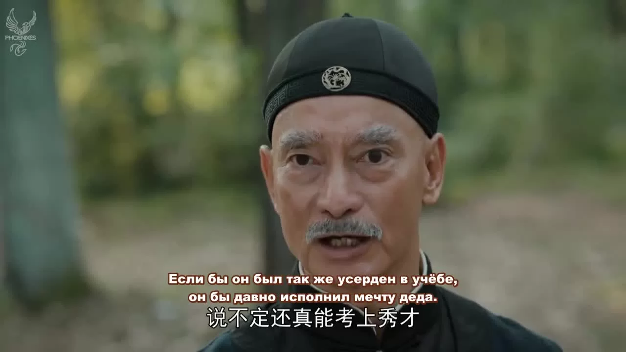 Хо Юань Цзя (2020) 3 серия