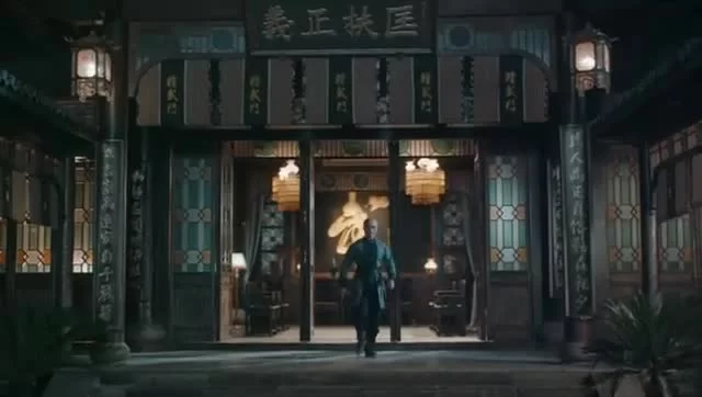 Хо Юань Цзя (2020) 35 серия