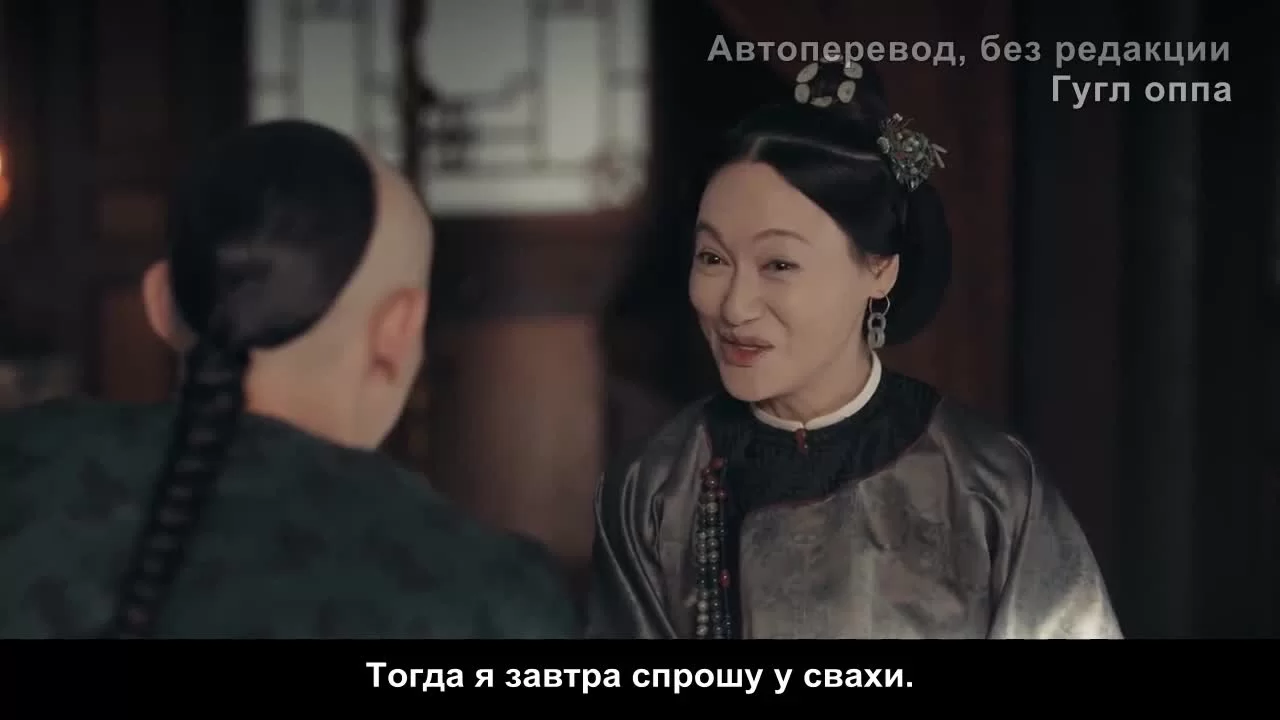 Хозяйка дома (2021) 12 серия