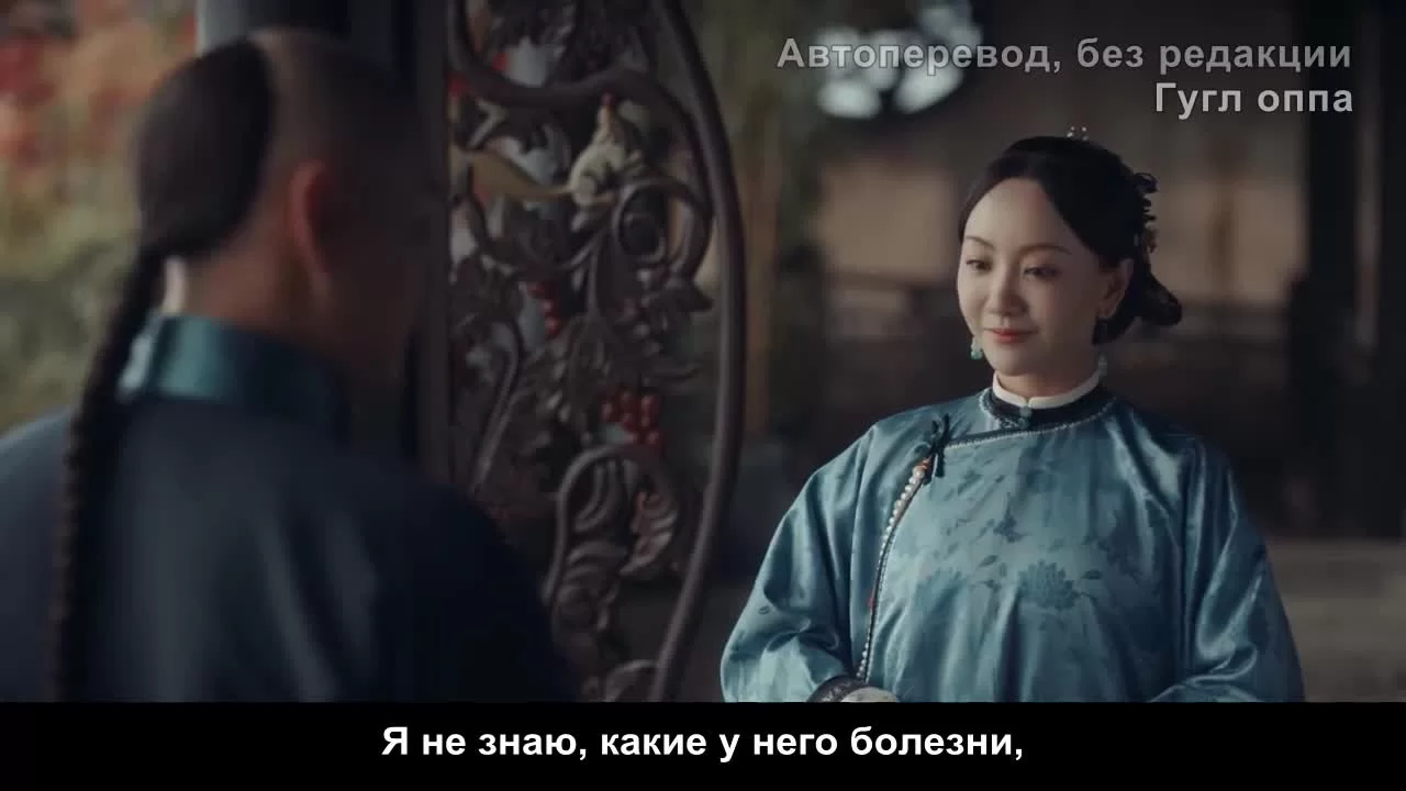 Хозяйка дома (2021) 14 серия