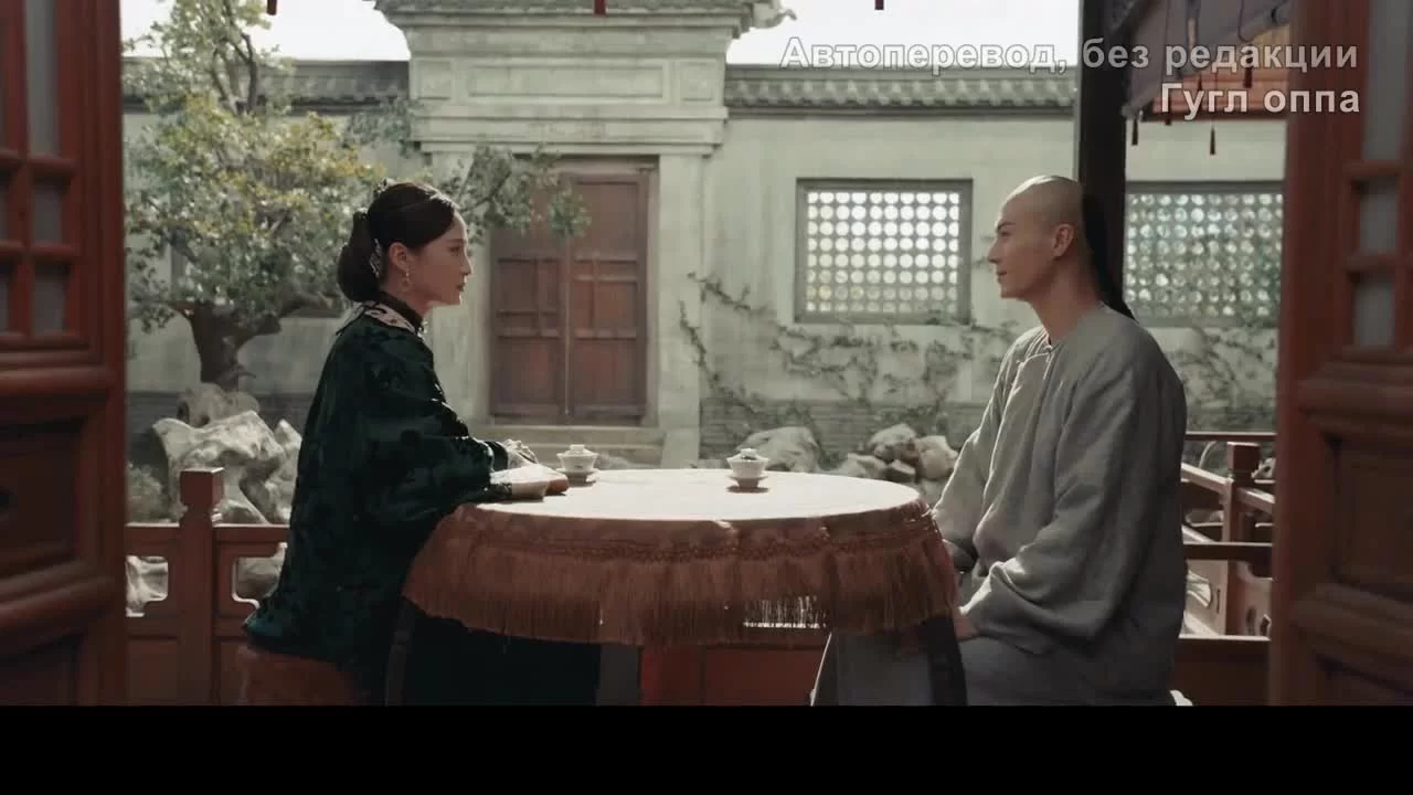 Хозяйка дома (2021) 16 серия