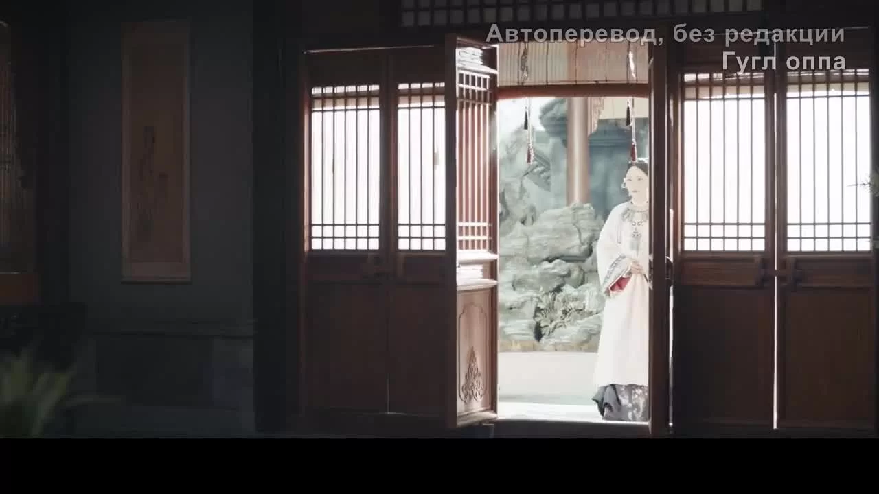 Хозяйка дома (2021) 20 серия