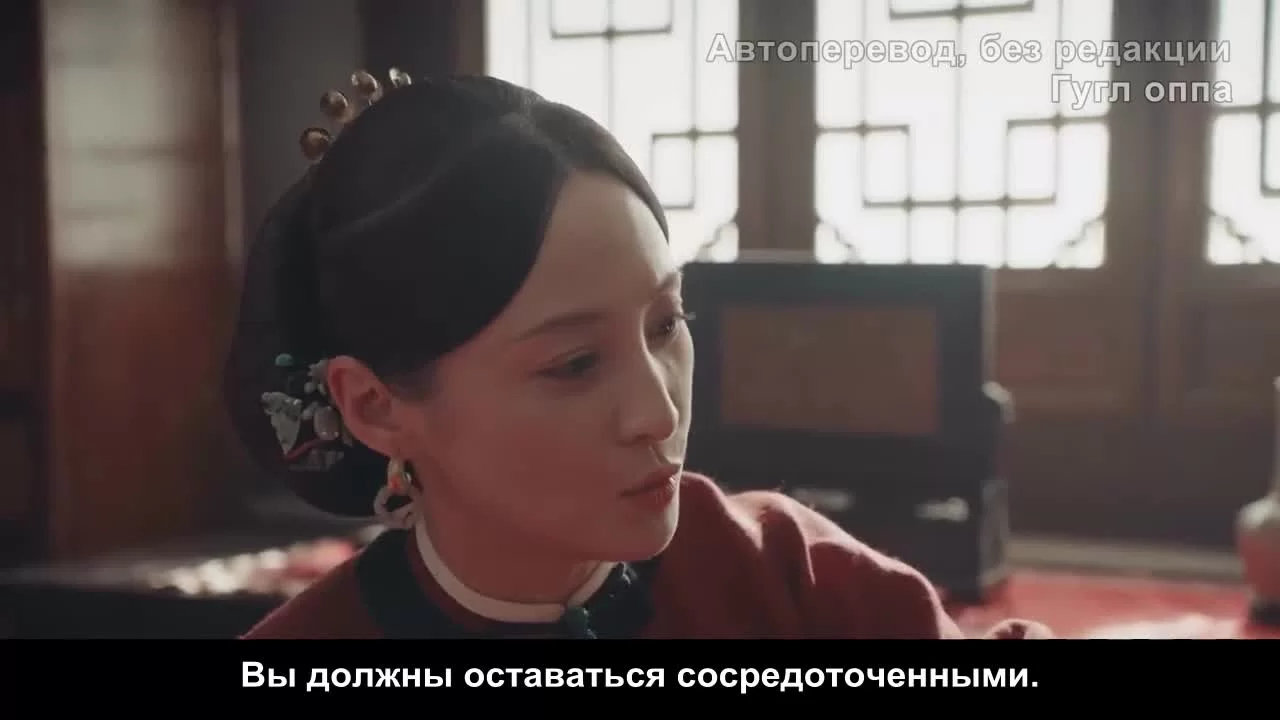 Хозяйка дома (2021) 21 серия