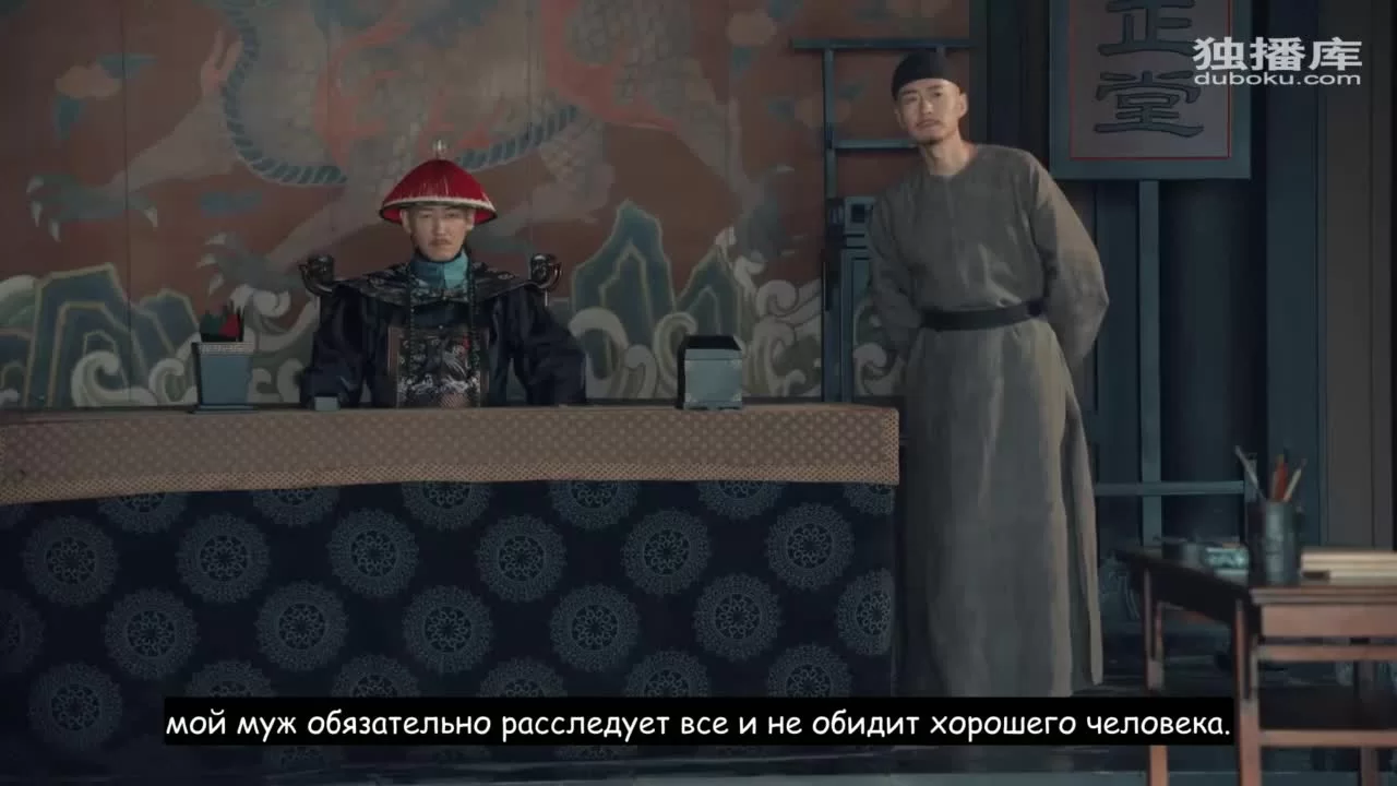 Хозяйка дома (2021) 23 серия