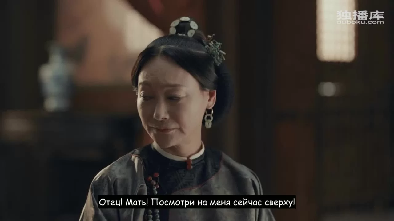 Хозяйка дома (2021) 24 серия