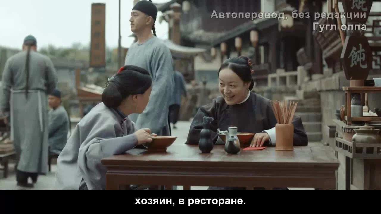 Хозяйка дома (2021) 25 серия